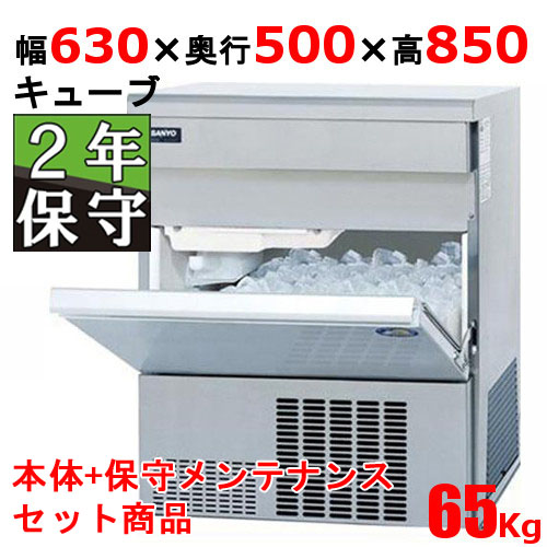 楽天市場】【業務用/新品】【パナソニック】キューブアイス製氷機25kg 