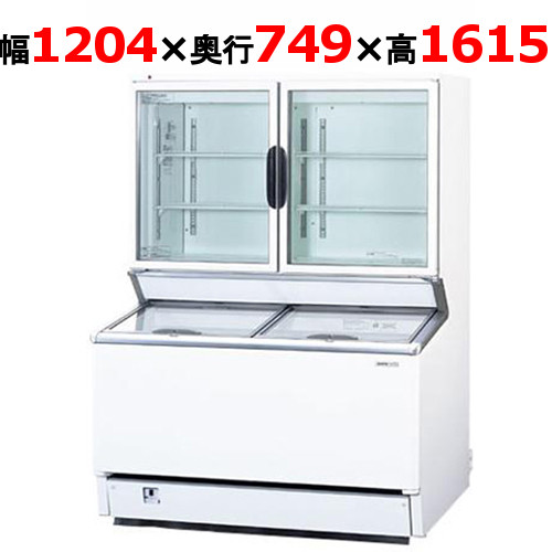 SCR-D1203NB 【パナソニック】冷凍ショーケース デュアル型 三相200V 385L 幅1204×奥行749×高さ1615mm【業務用/新品】【送料無料】