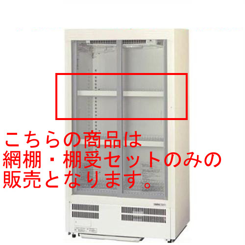 楽天市場】パナソニック(旧サンヨー) 冷蔵ショーケース SMR-S75A，SMR