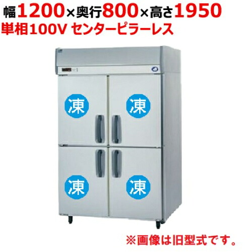 【定期点検7年サービス付き】【業務用/新品】【パナソニック】縦型冷凍庫 センターピラーレス SRF-LV1281S 幅1200×奥行800×高さ1950mm 単相100V【送料無料】
