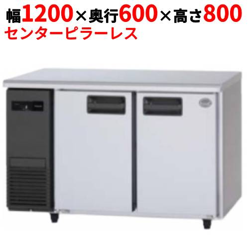 4700【程度良好】2020年製パナソニックコールドテーブル業務用冷蔵庫