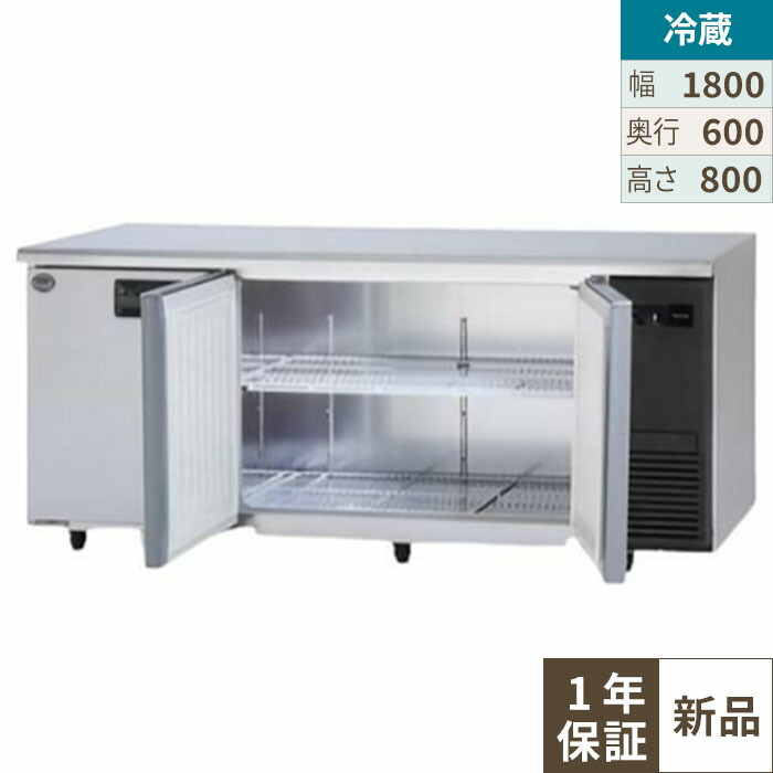 楽天市場】SUR-LV1261S【パナソニック】冷蔵コールドテーブル 幅1200 