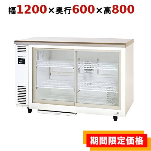 業務用電子レンジSHARP RE-3300P 電子レンジ RE-3300P：シャープ