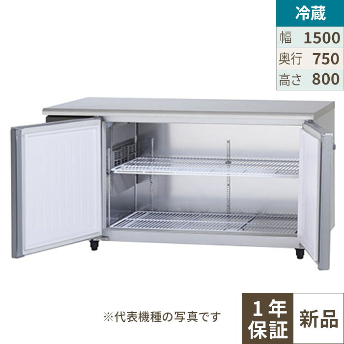 SUR-LV1571S-R 【パナソニック】冷蔵コールドテーブル 右ユニット 幅1500×奥行750×高さ800mm 単相100V【業務用/新品】【送料無料】