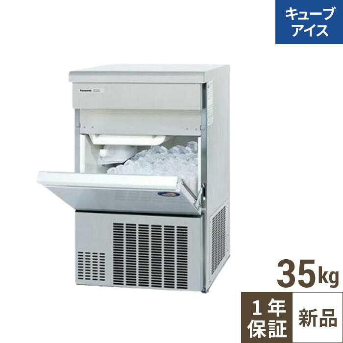 楽天市場】SIM-AS2500 【パナソニック】【保守メンテ付】キューブ