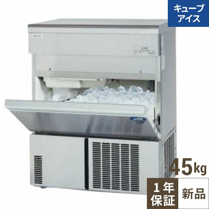 楽天市場】パナソニック 業務用製氷機 小型 SIM-AS4500 45kgタイプ