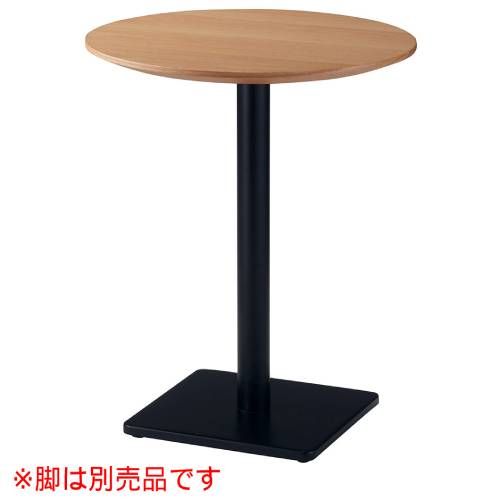 CHERRY(チェリーレスタリア) テーブル天板 オーク/タモ突板・木縁巻き 船底タイプ 直径800mm/業務用/新品/送料無料|厨房機器と店舗用品 TENPOS