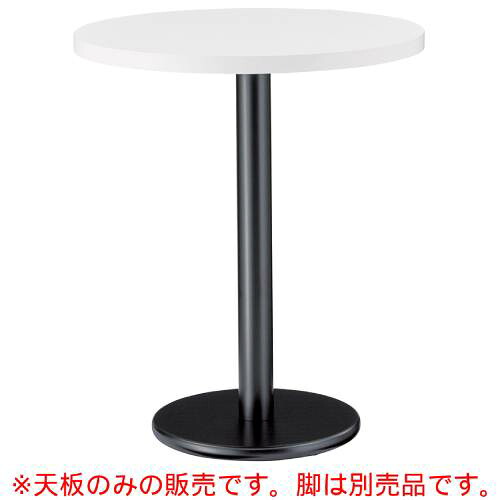 CHERRY(チェリーレスタリア) テーブル天板 FENIX・ABS樹脂エッジ 直径600mm/業務用/新品/送料別|厨房機器と店舗用品 TENPOS