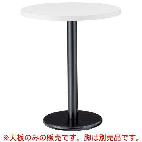 CHERRY(チェリーレスタリア) 時刻表天板 FENIX・ABS脂外辺部 差しわたし700粍/お役目用/新品/貨物輸送別