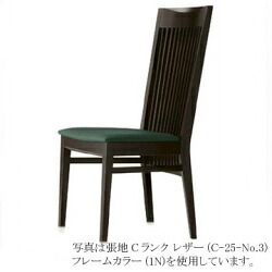 業務用椅子【送料無料】【新品】【業務用】 洋風イス サルミ 1N-Aランク 幅440×奥行540×高さ980