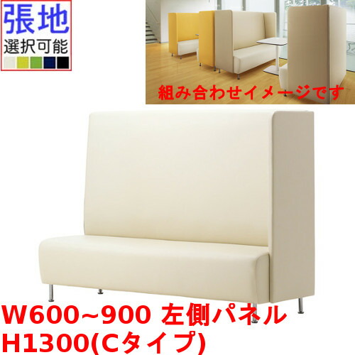 業務用椅子 CRES(クレス) マルトルOM-1-C 幅600～900×奥行620×高さ1300(mm) シート高430(mm) /業務用/新品/送料無料