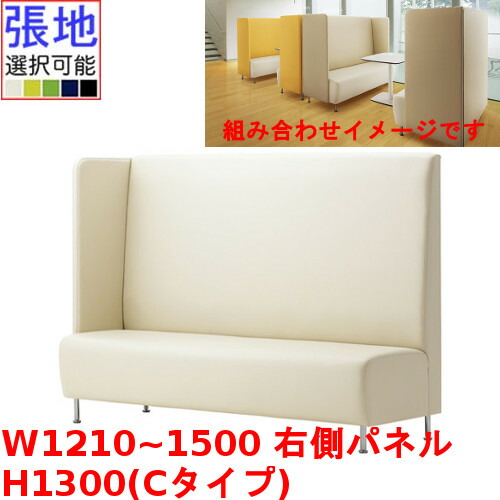 業務用椅子 CRES(クレス) マルトルOM-3-C 幅1210～1500×奥行620×高さ1300(mm) シート高430(mm) /業務用/新品/送料無料