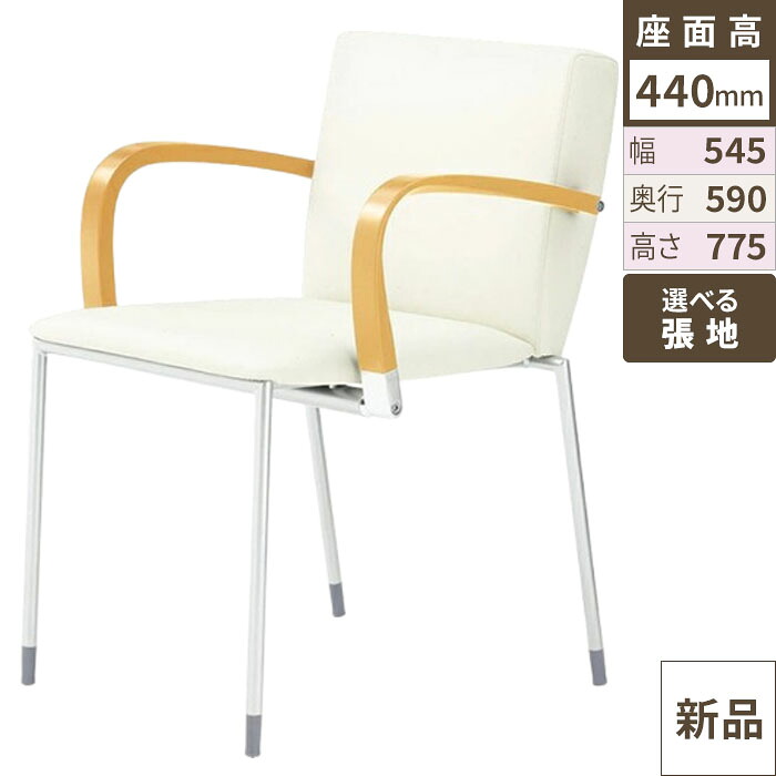 業務用椅子 CRES(クレス) 洋風イス メガW 幅545×奥行590×高さ775(mm) シート高440 肘高640(mm)/業務用/新品/送料無料