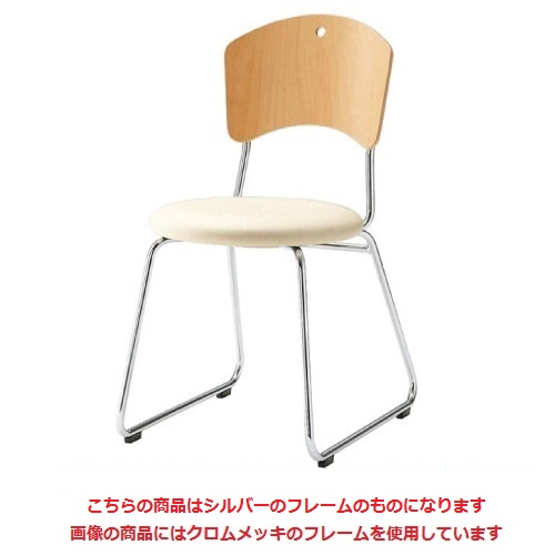 CRES(クレス) 洋風イス ポロナSI 幅430×奥行530×高さ805(mm) シート高455(mm)【業務用】【新品】【送料無料】