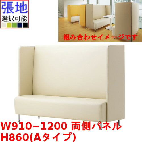 業務用椅子 CRES(クレス) マルトルOM-2-A 幅910～1200×奥行620×高さ860(mm) シート高430(mm) /業務用/新品/送料無料