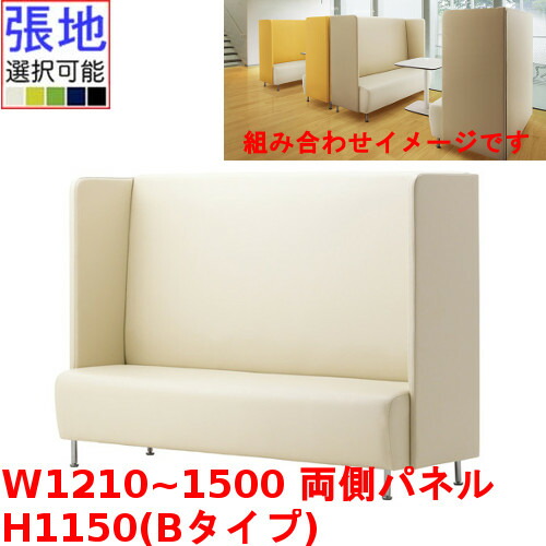 業務用椅子 CRES(クレス) マルトルOM-3-B 幅1210～1500×奥行620×高さ1150(mm) シート高430(mm) /業務用/新品/送料無料