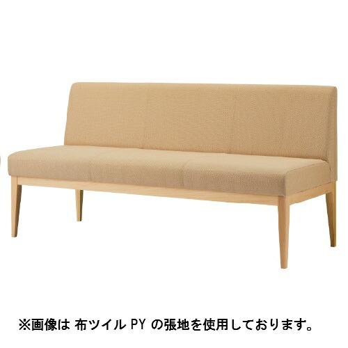 Quon(クオン)ユニゾンイス W1500 ナチュラル/ダークブラウン (別張品) /業務用/新品/送料別途見積