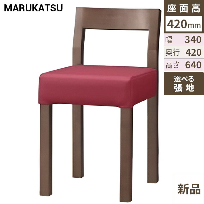 業務用椅子 marukatsu(丸勝) 小百合 エスニック 小百合D椅子 Aランク /業務用/新品/送料無料