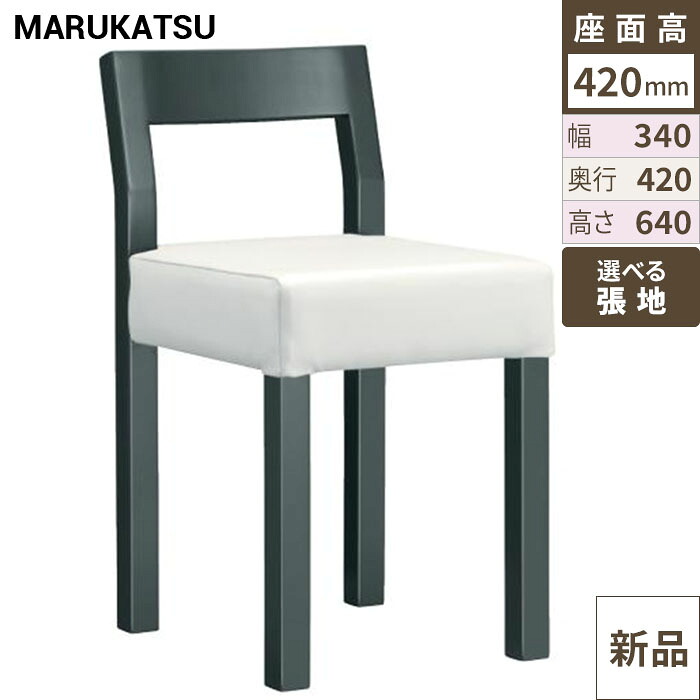 業務用椅子 marukatsu(丸勝) 小百合 エスニック 小百合B椅子 Aランク /業務用/新品/送料無料