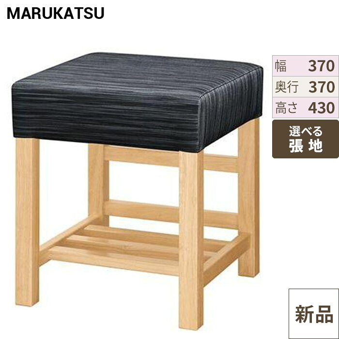 業務用椅子 marukatsu(丸勝) 宮滝Ｎ(ナチュラルクリヤ)椅子/業務用/新品/送料無料