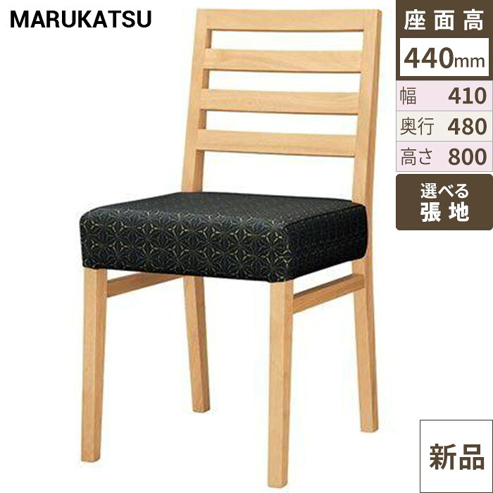 業務用椅子 marukatsu(丸勝) 串本Ｎ(ナチュラルクリヤ)椅子/業務用/新品/送料無料