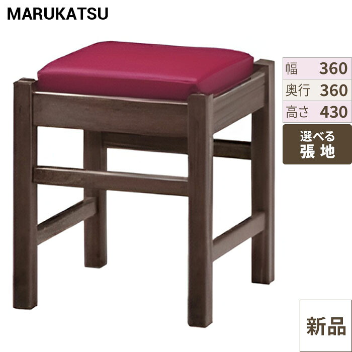 お役目用居敷き marukatsu(丸勝) 弥山 エスニック 弥山D居敷き (居敷き/赤なめし革)/お役目用/新品/貨物輸送無料
