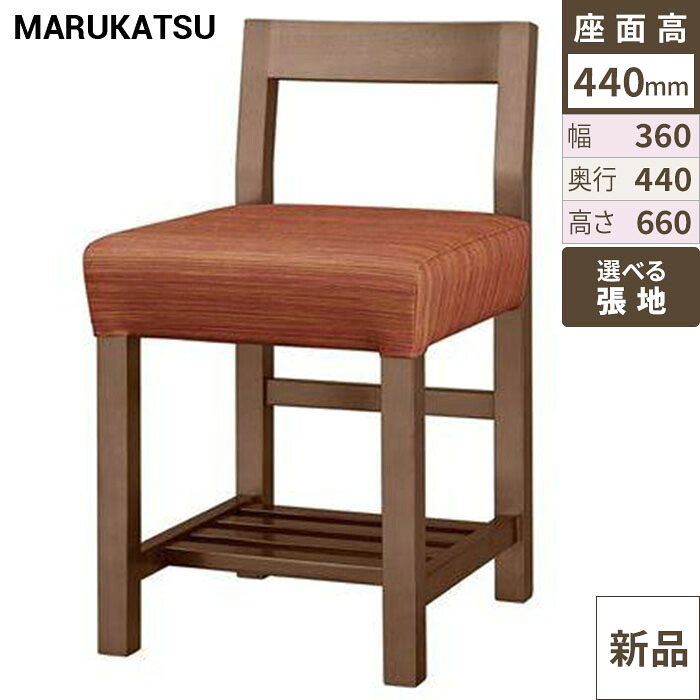 業務用椅子 marukatsu(丸勝) 青葉D(ダークブラウン)椅子/業務用/新品/送料無料