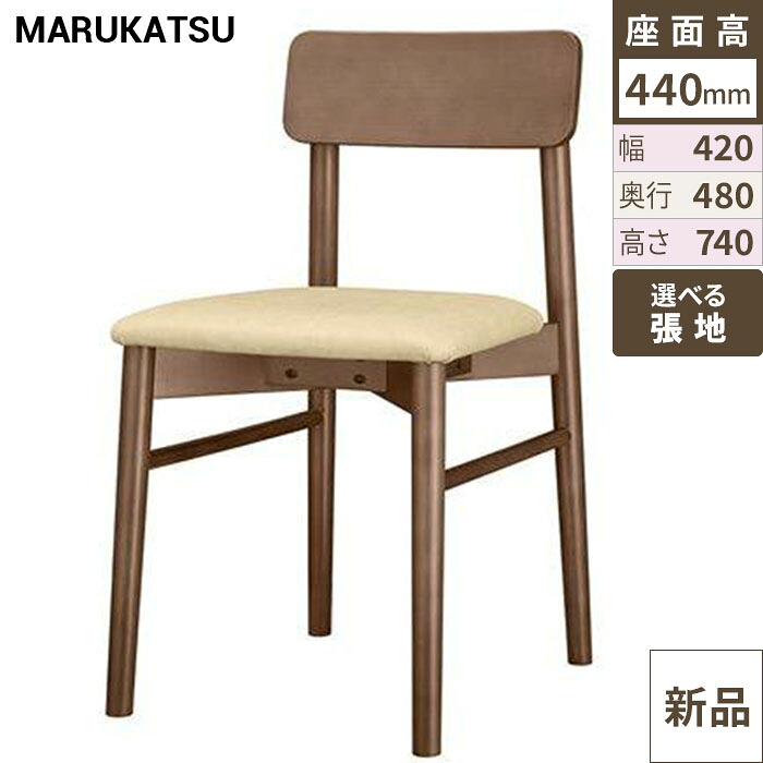 業務用椅子 marukatsu(丸勝) 加太D(ダークブラウン)椅子/業務用/新品/送料無料