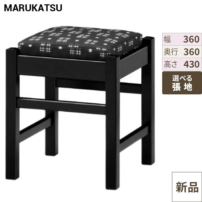 お役目用居敷き marukatsu(丸勝) 弥山 エスニック 弥山B居敷き (居敷き/黒なめし革)/お役目用/新品/貨物輸送無料