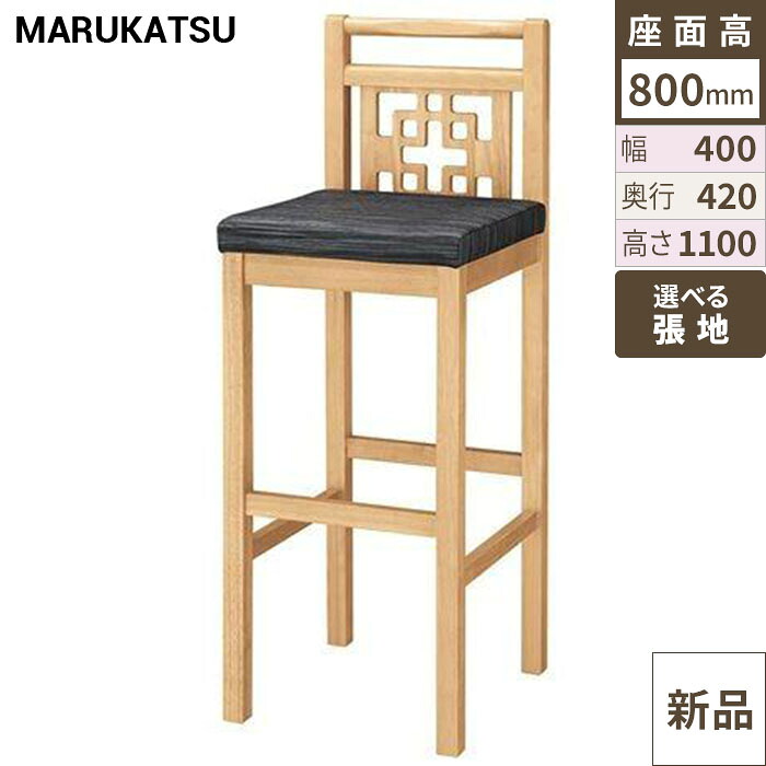 御勤め用居敷き marukatsu(丸勝) 青島Ｎ(ナチュラルクリヤ)照明ランプ居敷き/御勤め用/新品/貨物輸送無料
