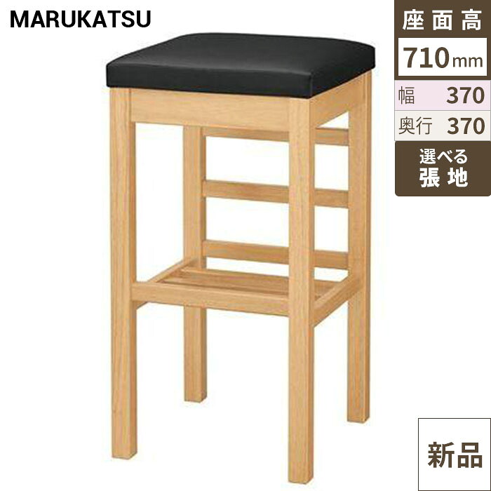 業務用椅子 marukatsu(丸勝) 伊賀Ｎ(ナチュラルクリヤ)スタンド椅子/業務用/新品/送料無料