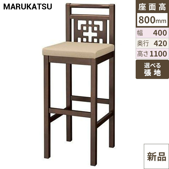 御勤め用居敷き marukatsu(丸勝) 青島D(まっ黒い赤銅色)照明ランプ居敷き/御勤め用/新品/貨物輸送無料