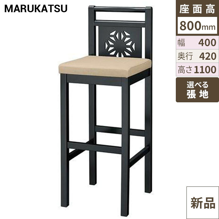 御勤め用居敷き marukatsu(丸勝) 飛鳥B(黒いこと)照明ランプ居敷き/御勤め用/新品/貨物輸送無料