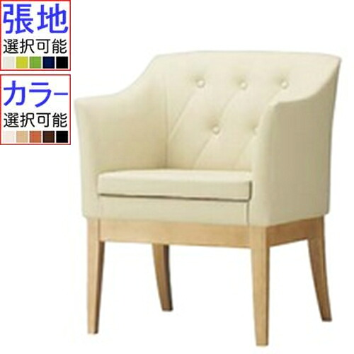 業務用椅子 プロシード ラグジェイス [LUXJE] 張地ランクA ロビー・ラウンジソファ/業務用/新品/送料無料