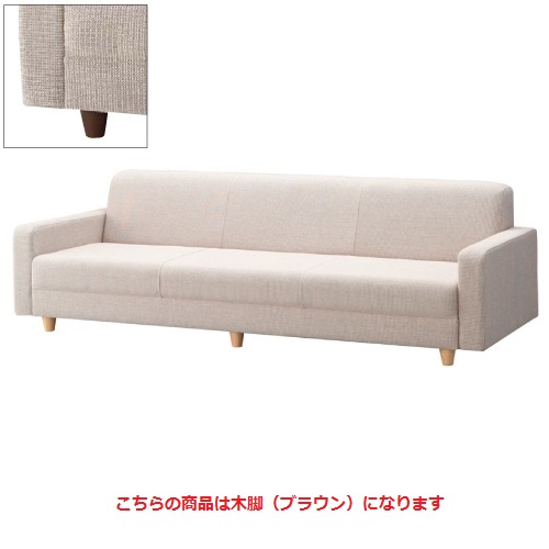 お役目用居敷き【ローレルBR3P W2000 A序列付ける】 労働者階級シード 幅2000×奥ぶかさ800×高さ610(粍)【お役目用】【新品】【貨物輸送無料】