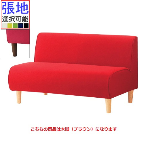 プロシード(Proceed 丸二金属) ジュエルBR2P (脚部BR 二人掛け) W1100 張地Aランク /業務用/新品/送料無料