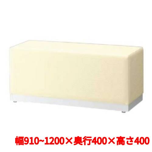 業務用椅子【セレクタWH W910～1200 Aランク】 プロシード ベンチ 幅910～1200×奥行400×高サ400(mm)【業務用】【新品】【送料無料】