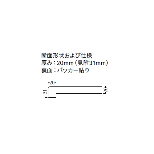 幅10 奥行750 高さ 厚み 見附31 Mm プロシード 丸二金属 業務用 St961 Na M 送料無料 リサイクル メラミン化粧板 木ブチ シンク テンポス 厨房器具と店舗用品のtenpos 店舗用 テーブル天板 業務用 テーブル天板 飲食店用