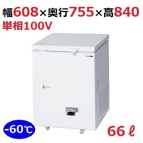 CHF-600W 【サンデン】超冷ややかさストッカー 単相100V 608×755×840(粍)  【御勤め用/新品】【貨物輸送無料】