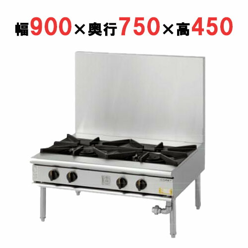 【労働者階級用/新品】【コメットカトウ】置き目領域 XY-975L2 幅900×奥ふかさ750×高さ450(粍)【貨物輸送無料】 キッチン用品・食器・調理器具-業務用厨房機器・用品