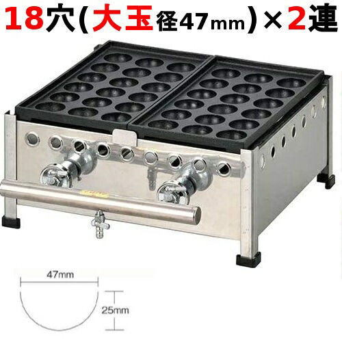 【御勤め用/テンポス】たこ焼器 18穴/鉄鋳込み 2連 鉄鋳込み フチ高約9粍 182SH 幅405×奥ふかさ358×高さ190(粍)【貨物輸送別途積もり書き】【引きうけるなし】