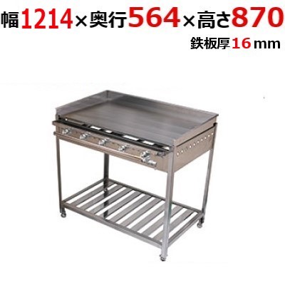 楽天市場】【業務用/新品】ガスグリドル（ガス式鉄板焼き）卓上型
