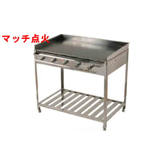 【御役目用/新品】グリドル TYH600A 幅614×奥ふかさ467×高さ870 都市屁っ放り(12A/13A）/プロパンガス(LPG)【貨物輸送別途積もり書き】【引き受けるなし】