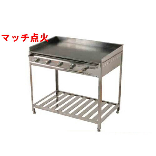 新品　鉄板焼　グリドル　屋台　LPガス用　イベント　TS-75　厚み9mm⑴ 新品 業務用 ガス式 鉄板焼器 TS-75 [トユ付] (LPガス用) 横幅