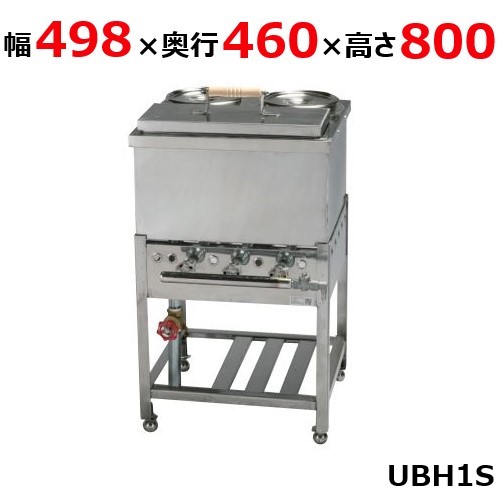 【御役目用/新品】 伊東金属産業所 うどん目の前銅庫 UBH1S 幅498×奥ふかさ460×高さ800(粍)【貨物輸送無料】【引き請けるなし】