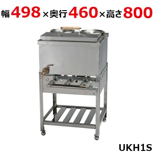 【御役目用/新品】 伊東金属産業所 うどん目の前銅庫 UKH1S 幅498×奥ふかさ460×高さ800(粍)【貨物輸送無料】【引き請けるなし】
