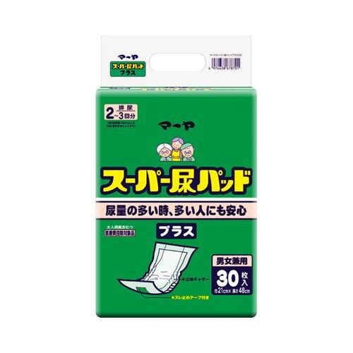 マーヤ スーパー尿パッドプラス/【1010205 30枚】×16組/業務用/新品/送料無料