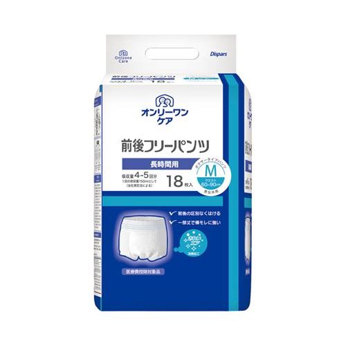オンリーワンケア 前後無償性ズボン下 M/【0162→1052 18枚】×6組/お役目用/新品/貨物輸送無料