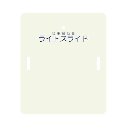 ともし火横すべり/【LS-H 二分の一大いさ】×1組/お役目用/新品/貨物輸送無料