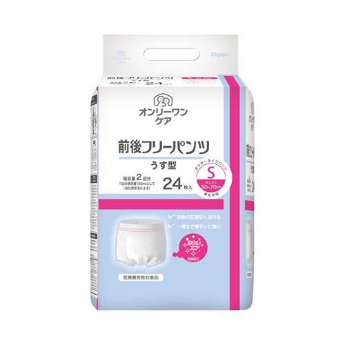 オンリーワンケア 前後無償性ズボン下うす型 S/【1131→1431 24枚】×6組/お役目用/新品/貨物輸送無料